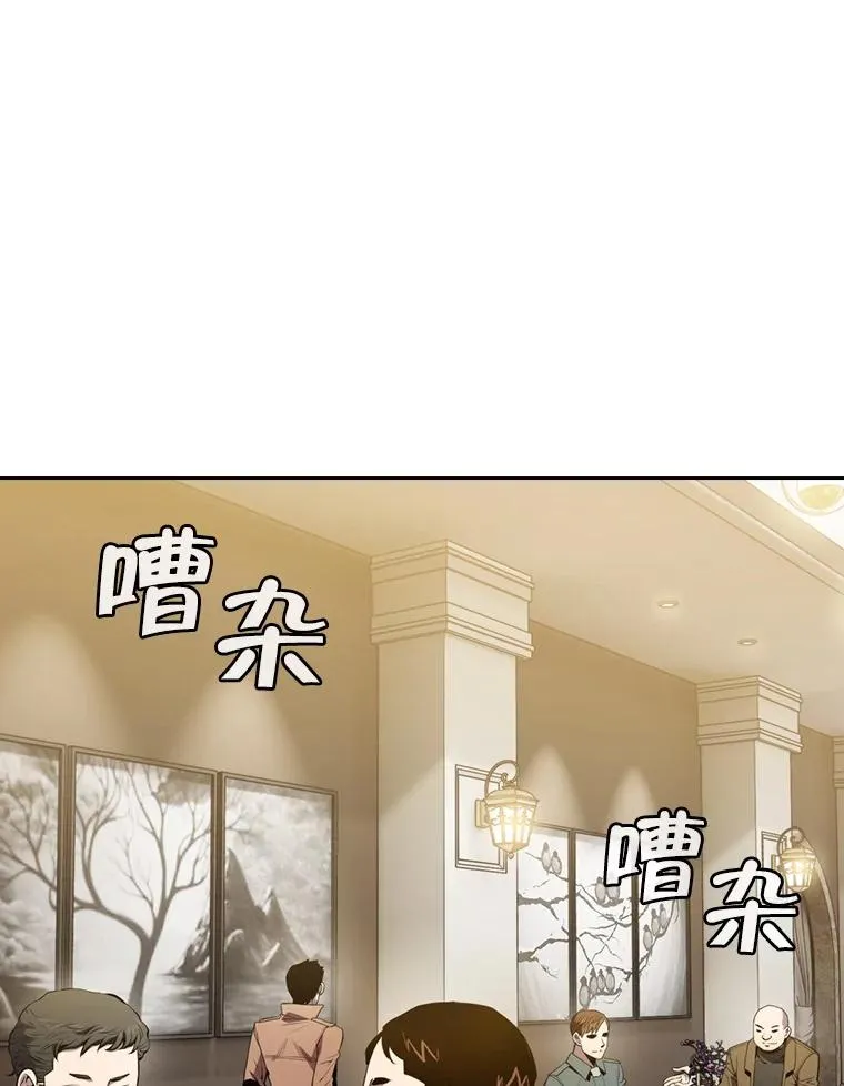 87.交流战2