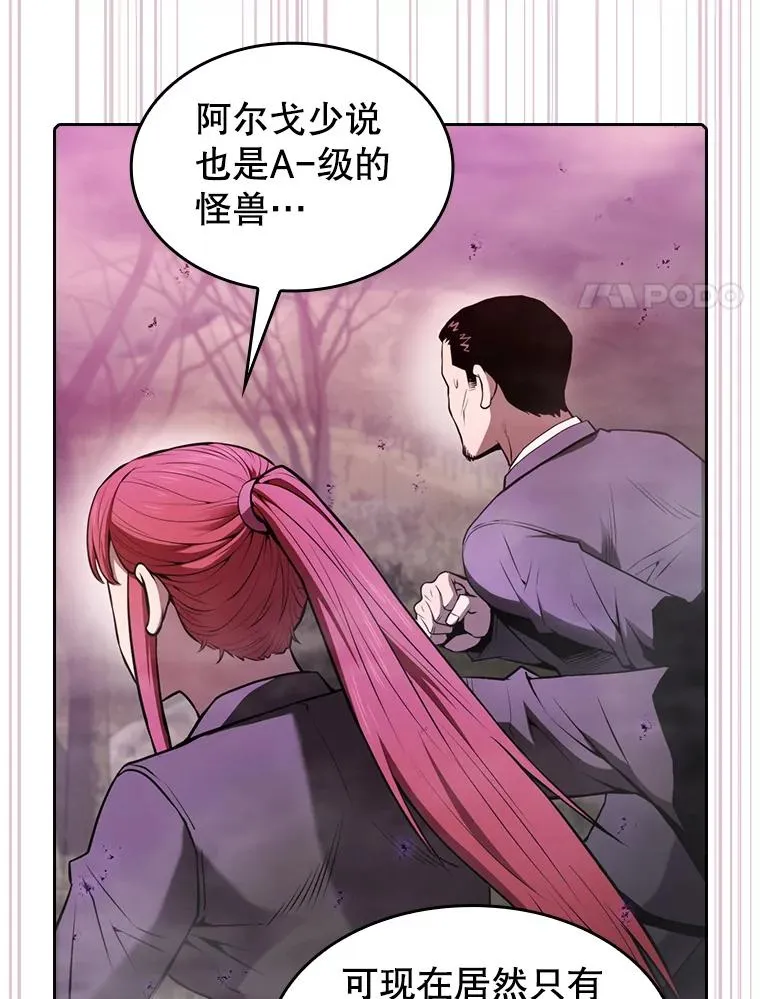 90.危机解除7