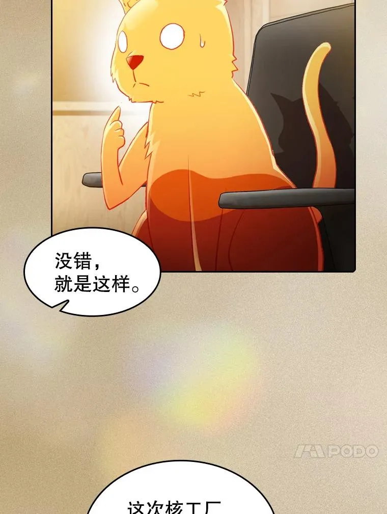 106.深渊传送门26