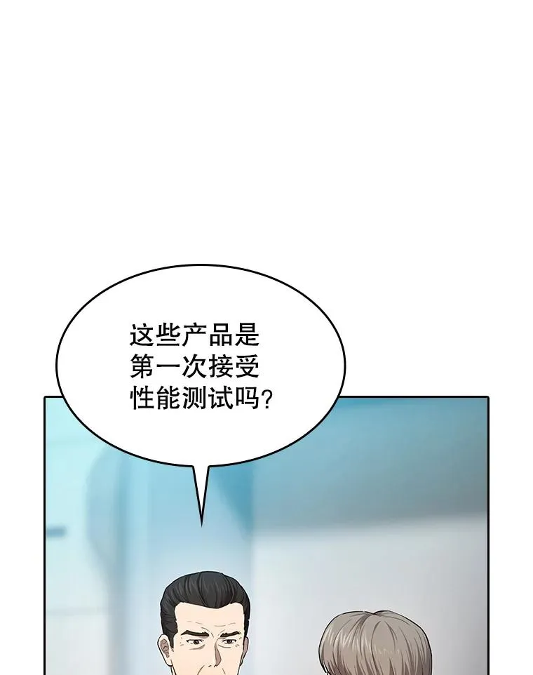133.寒城能源公司合约7