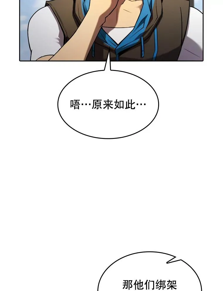 118.营救F国总统95