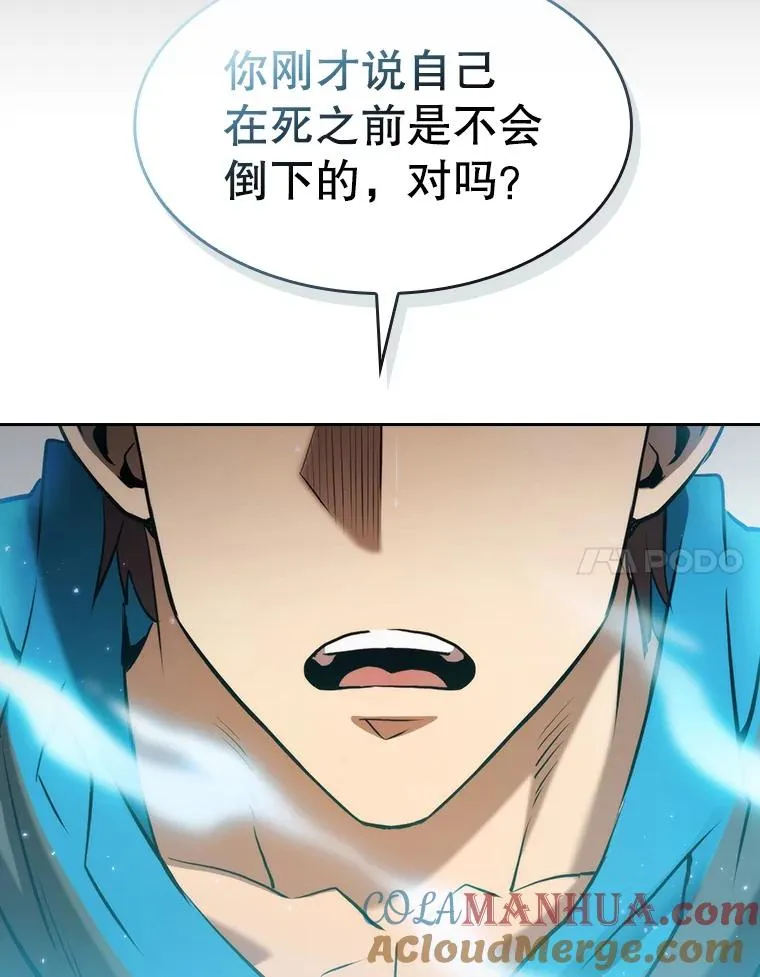 113.偷袭失败96