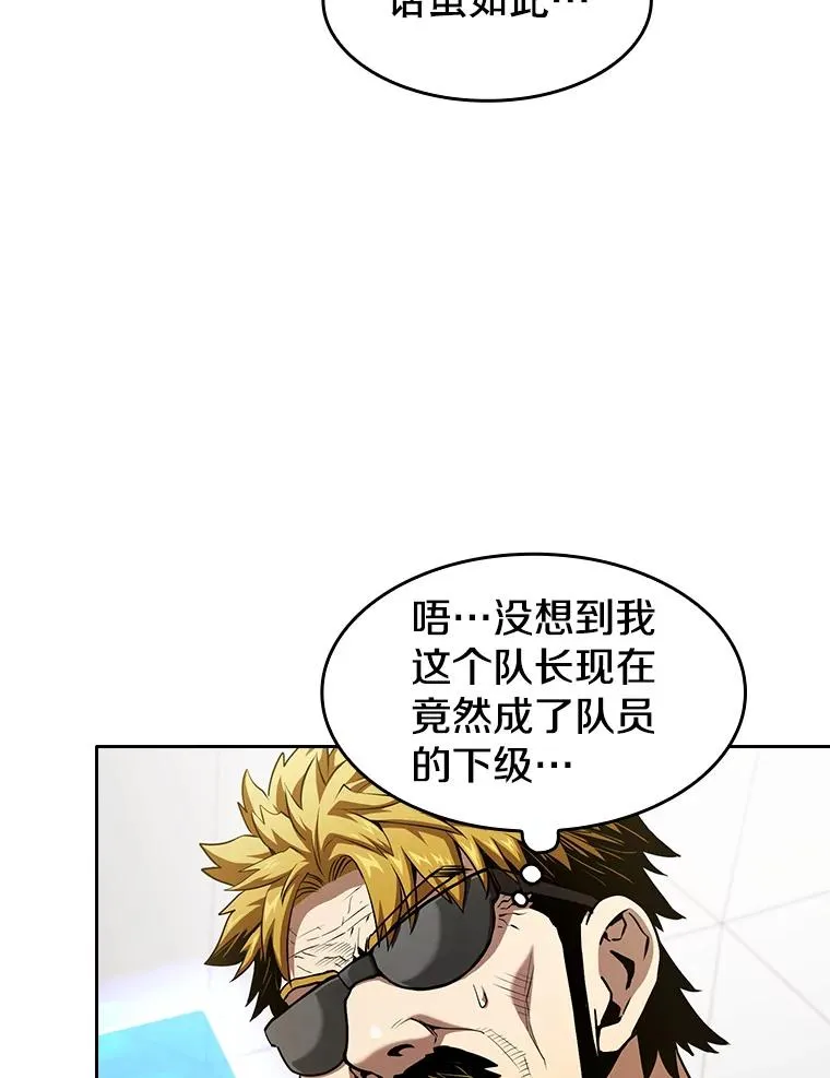 40.大哥变手下101