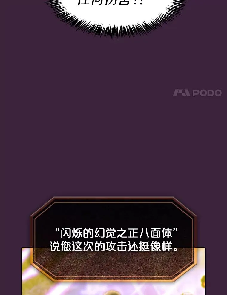77.理查德的难处41