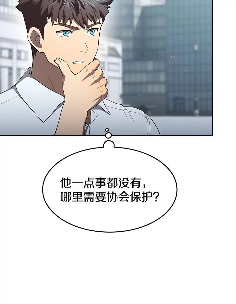 140.S级猎人陈夏义27