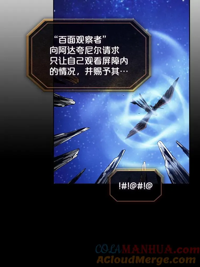16.存在的力量52