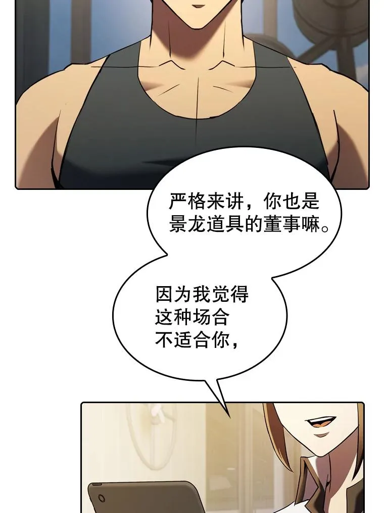 114.董事晚宴73