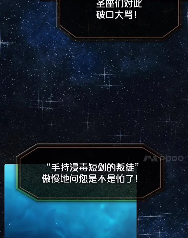 80.策反23