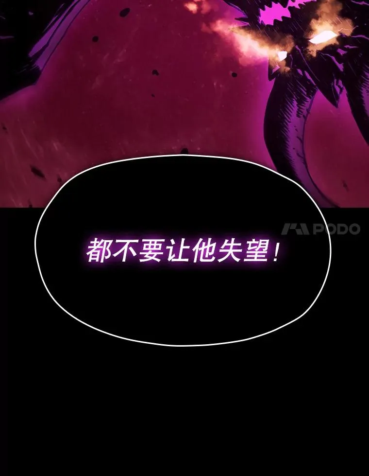 9.恶魔客栈102