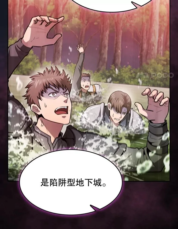 158.A级猎人的请求19