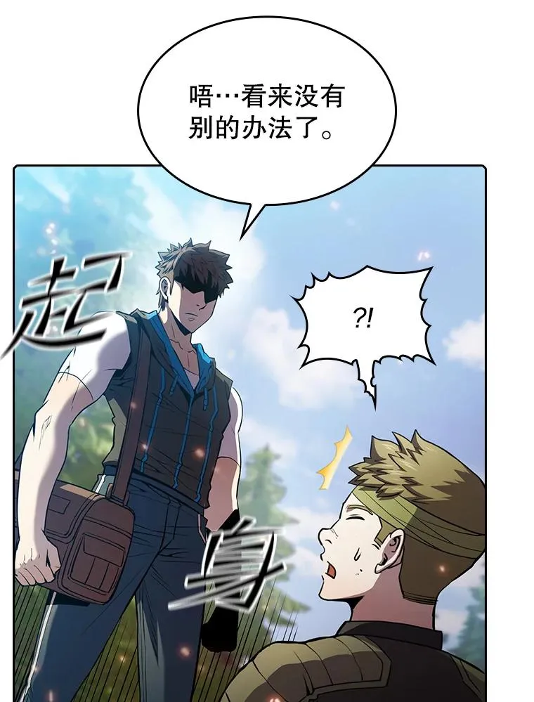 68.救人43