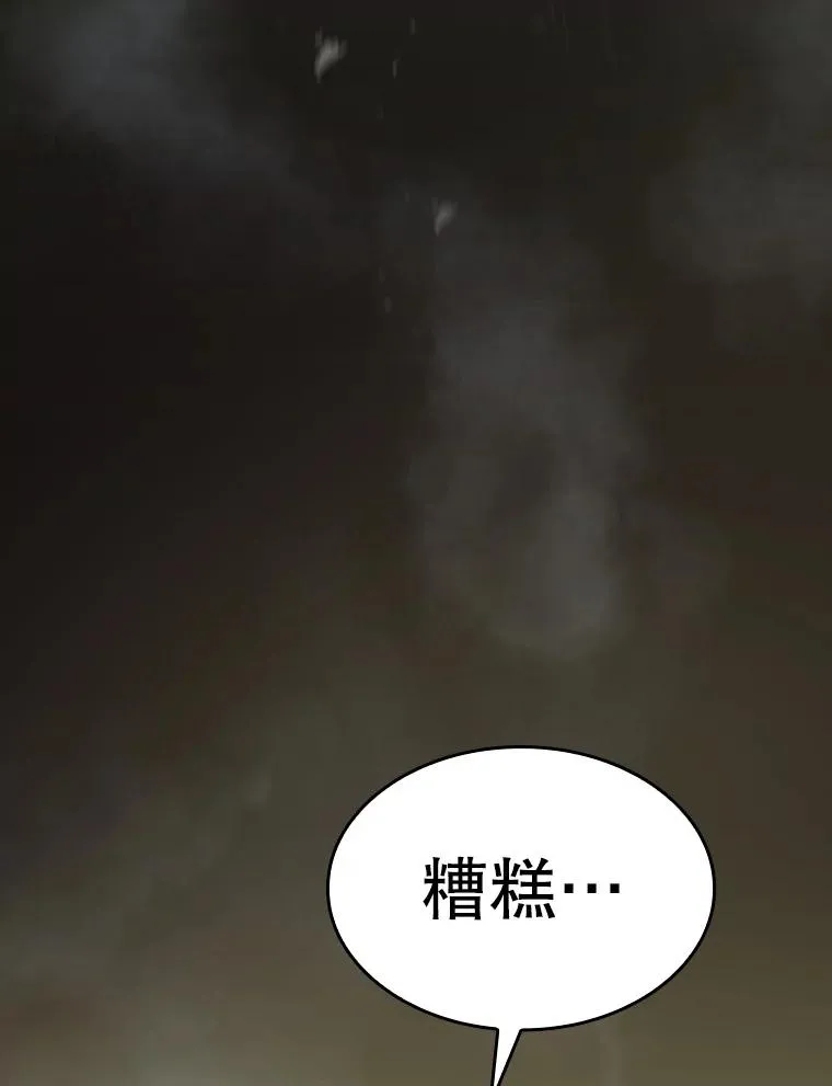 122.“自投罗网”95