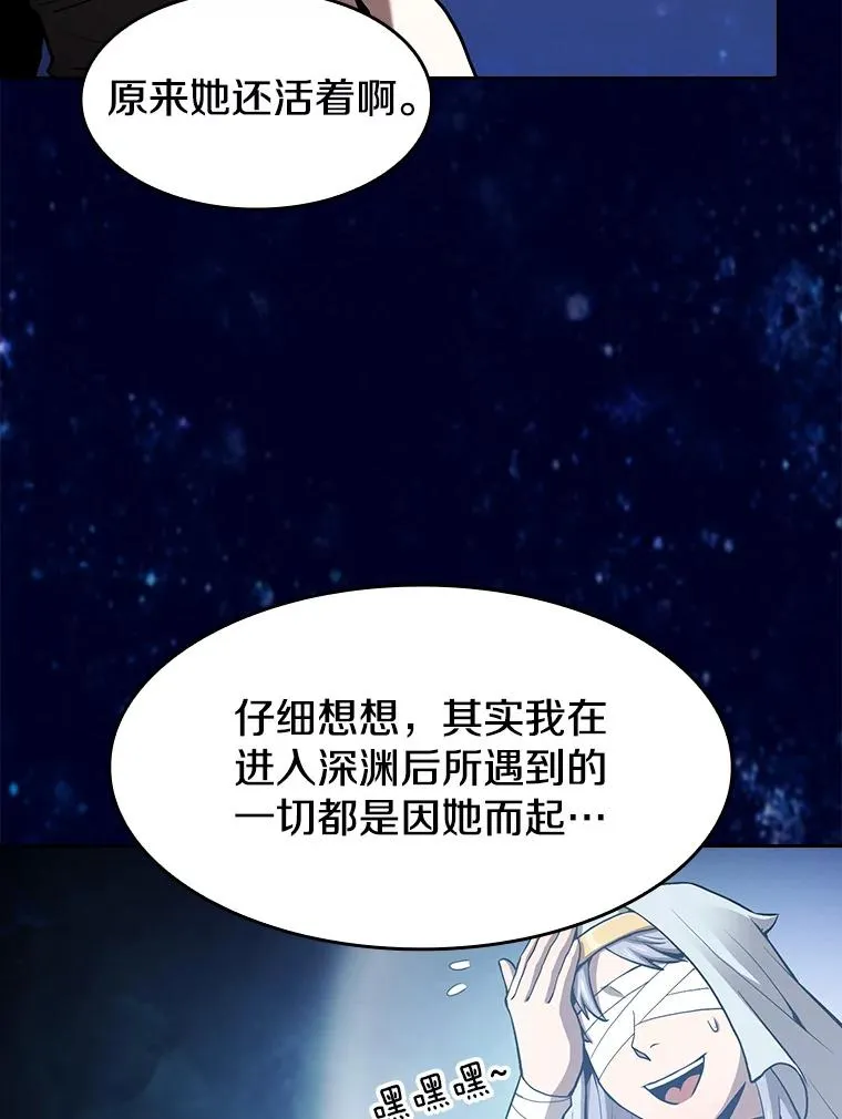56.结盟5