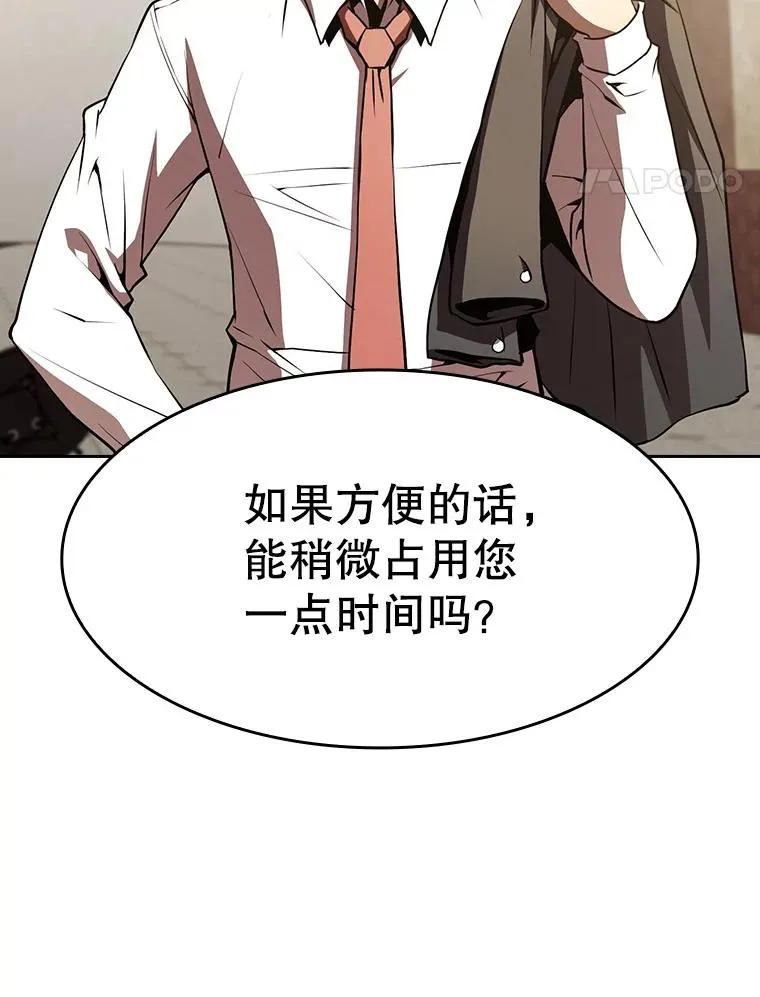 53.圣座的报复113