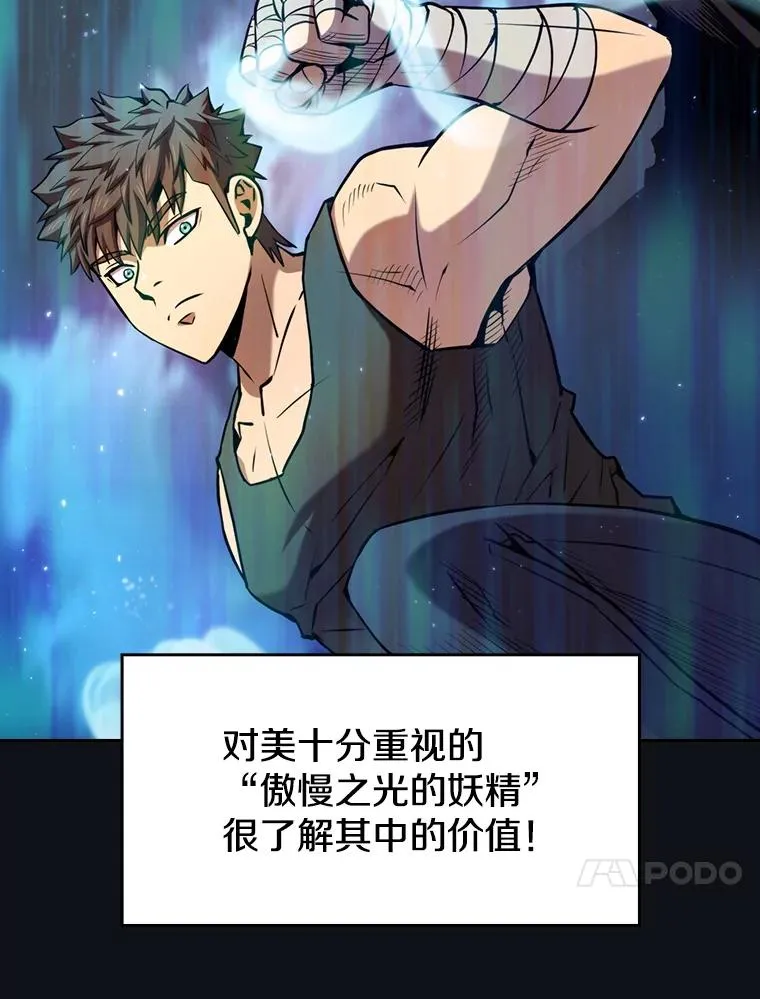 83.基础武功讲义59