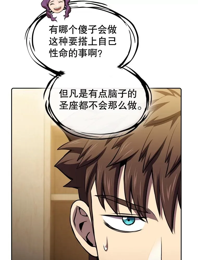 102.悬赏通缉21