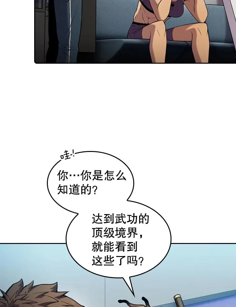 83.基础武功讲义21