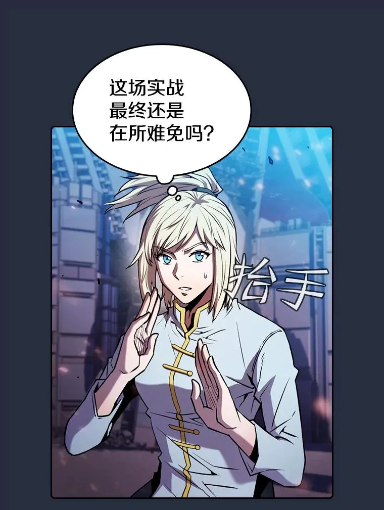 76.难逃一战61