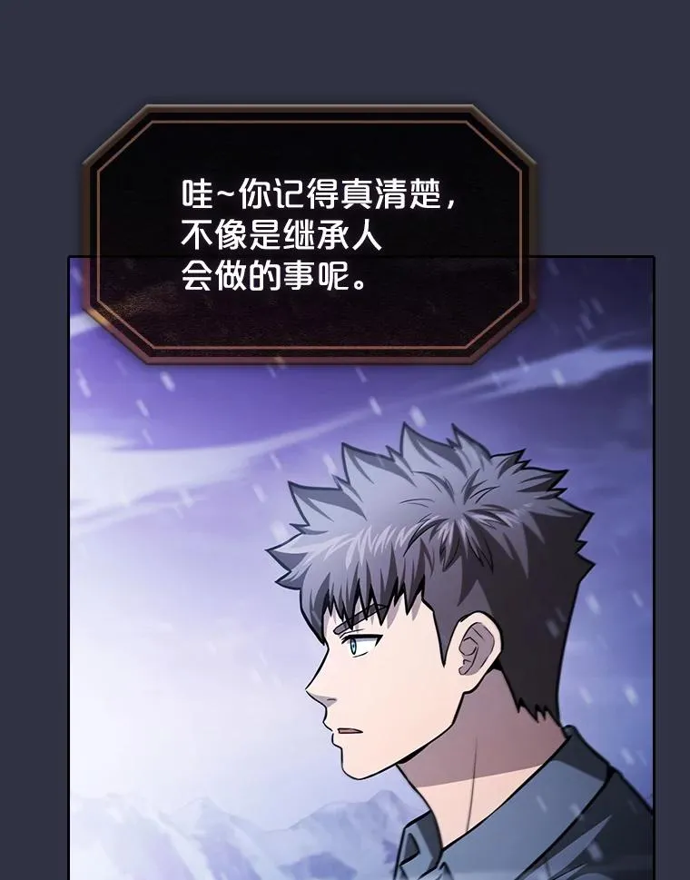 159.成功结盟19