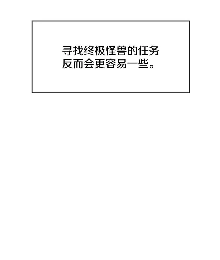 30.地下城217