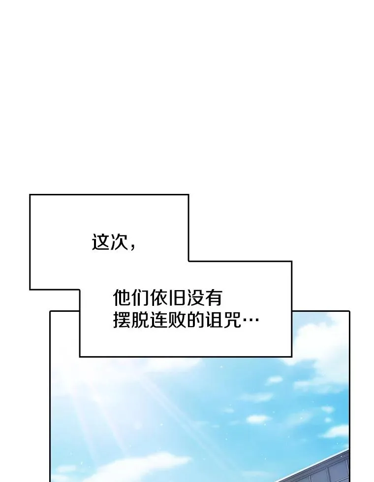 151.连败78