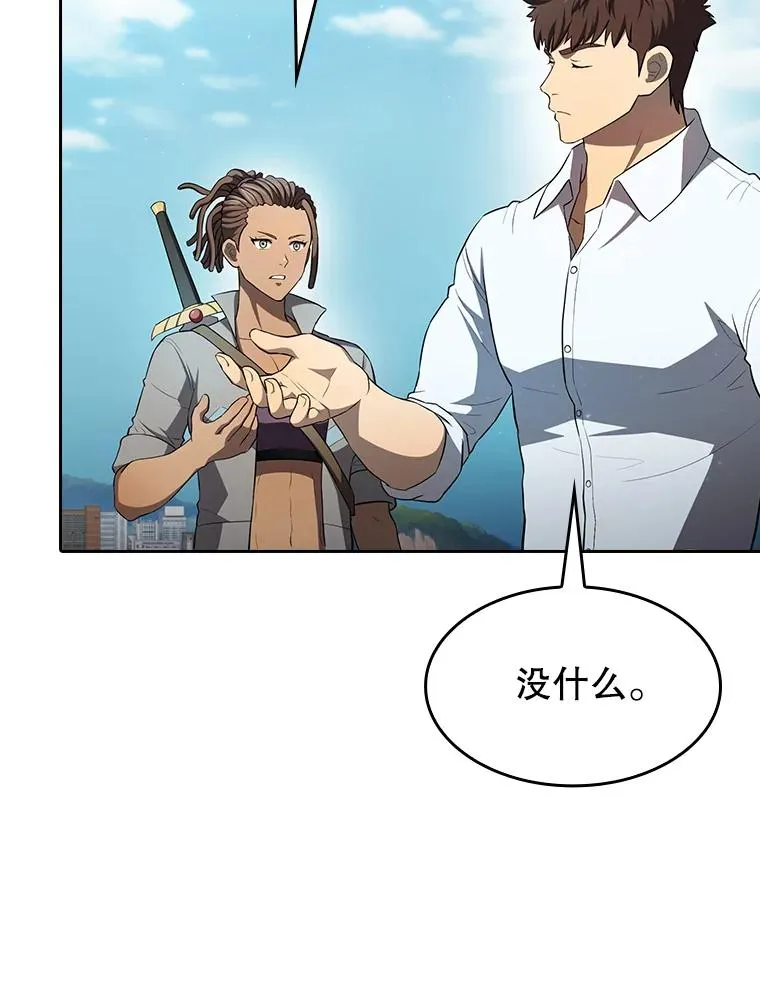 136.败将的提议75
