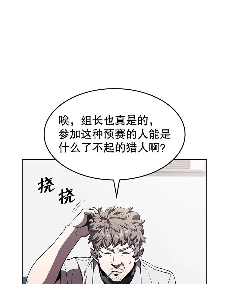 42.初战告捷23