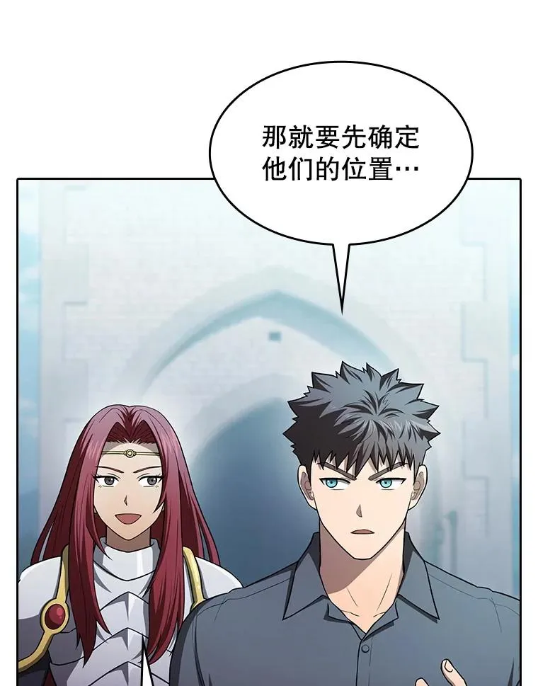 153.爱德华伯爵17