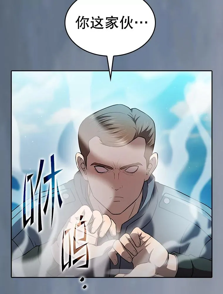 138.西方保护者的挑衅83