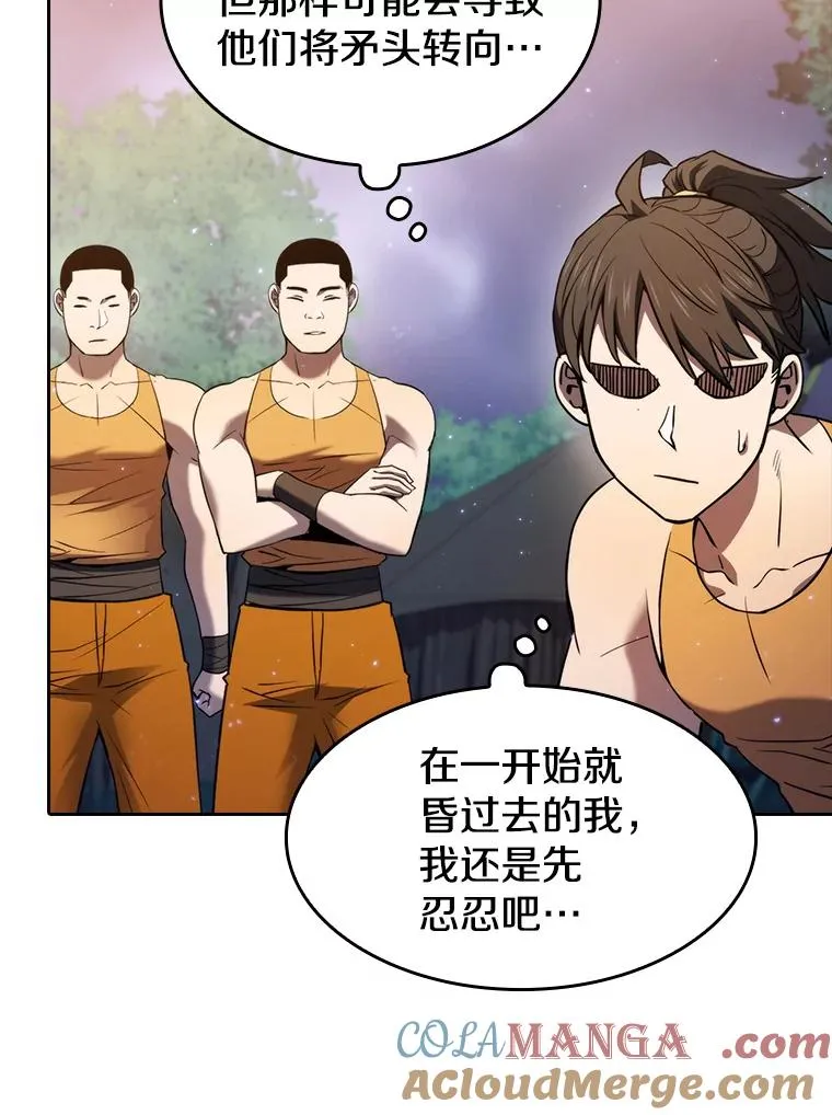 132.证词12
