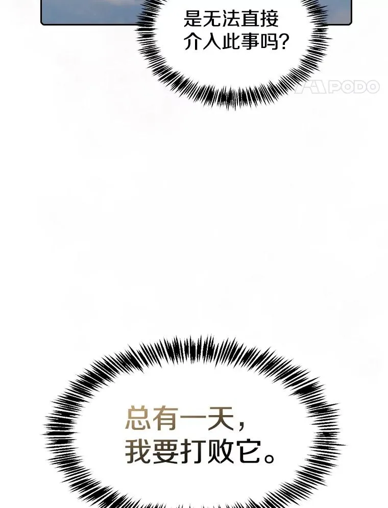 98.暴乱平息47