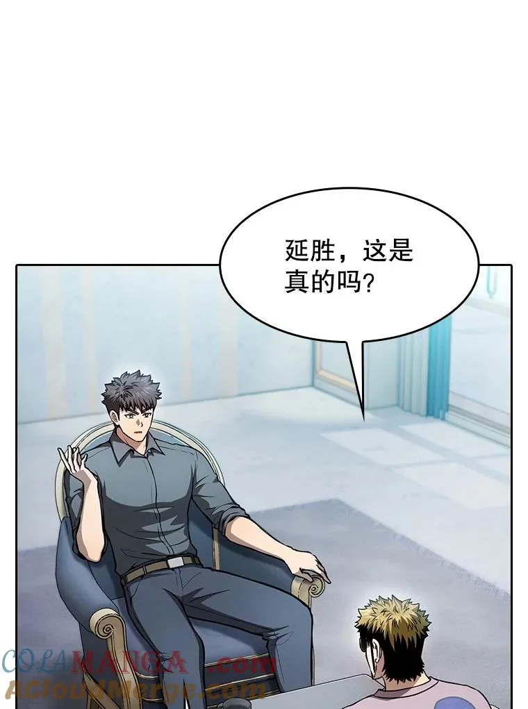 158.A级猎人的请求8