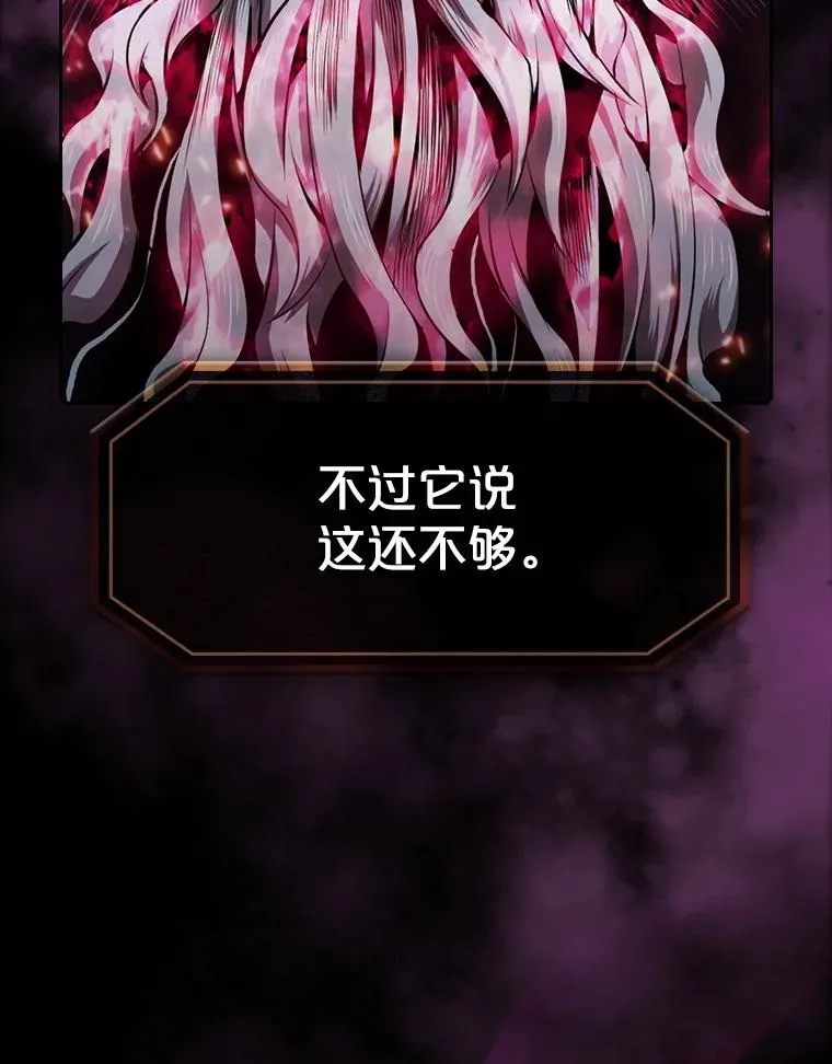 95.暴走的道格拉斯（1）81