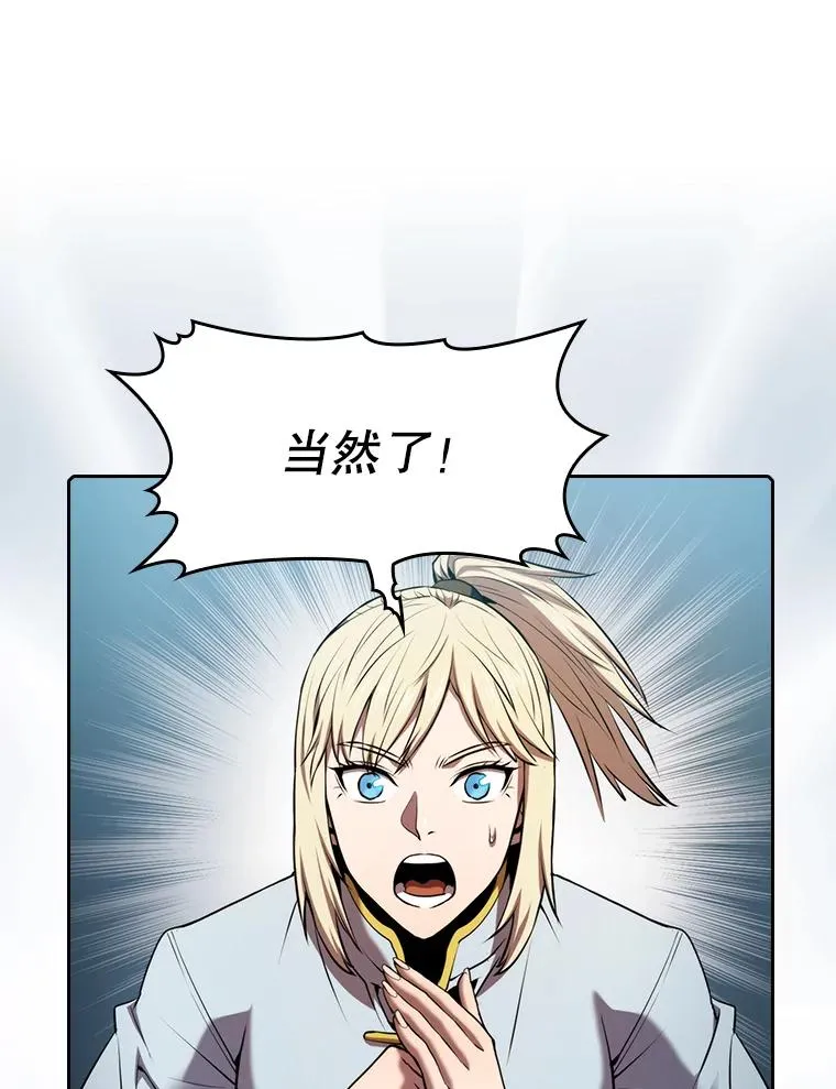 97.道格拉斯的顿悟26