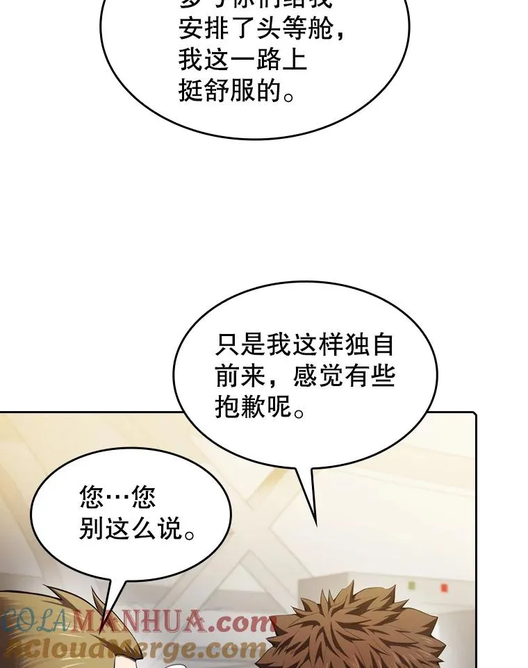 117.F国危机60