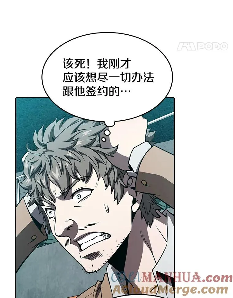 43.一招制胜96