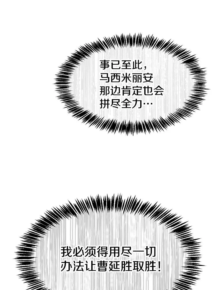 58.接受挑战（2）34