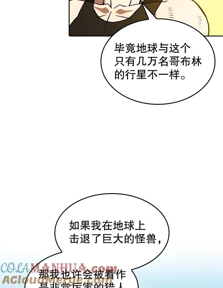 28.哥布林84