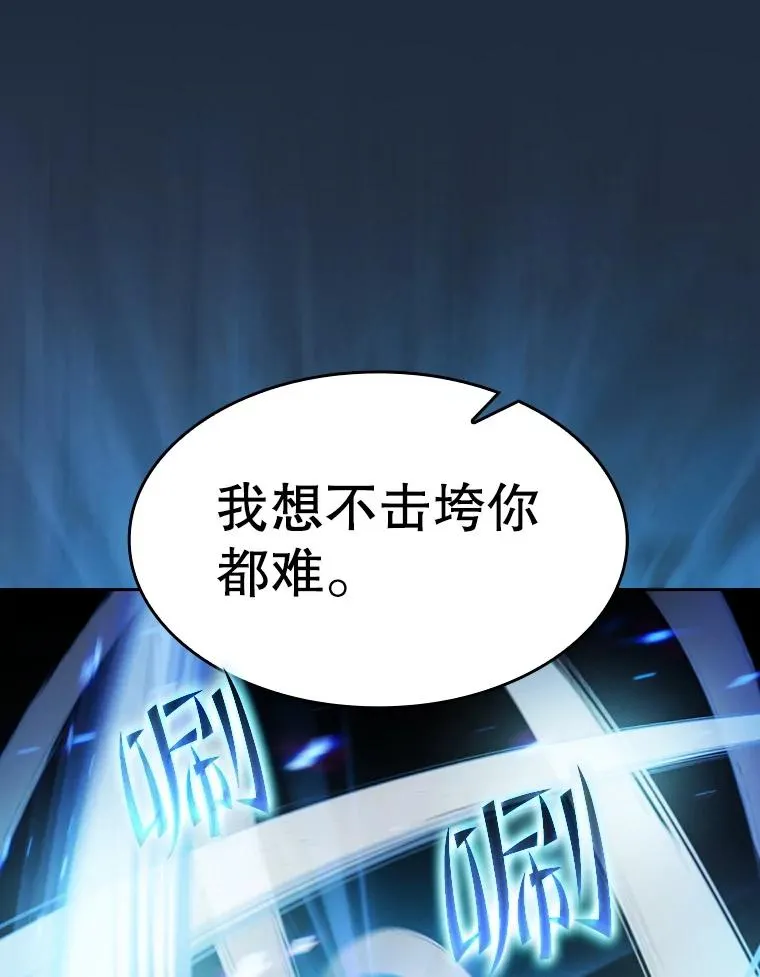 142.勇斗烛龙（2）69
