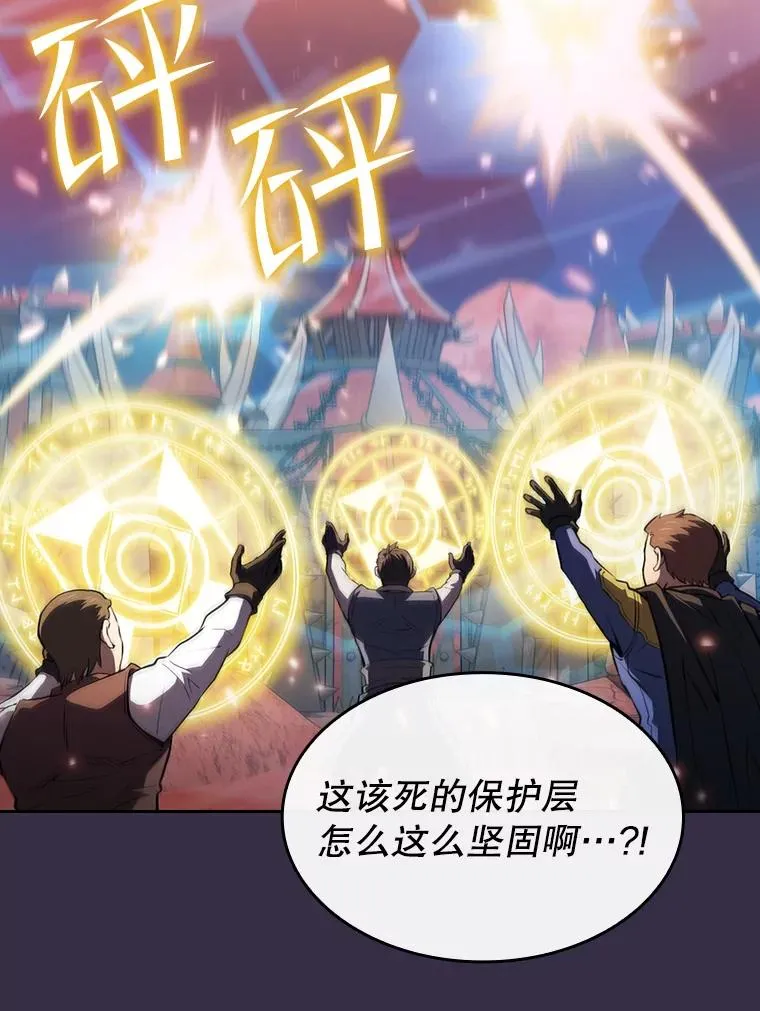 111.占领大要塞17