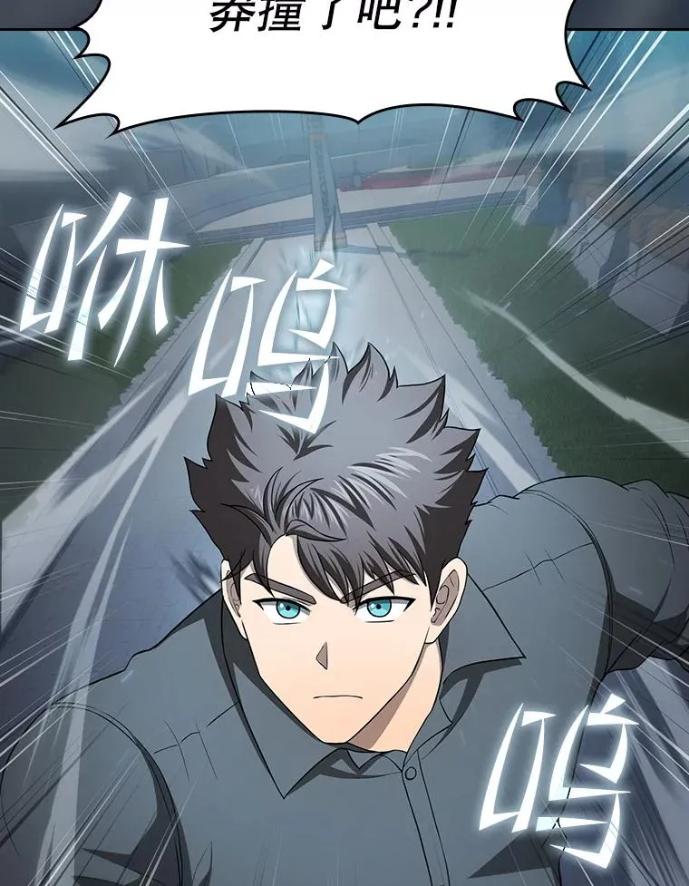 149.分身战术38