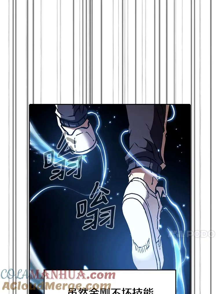 18.对战九头蛇212