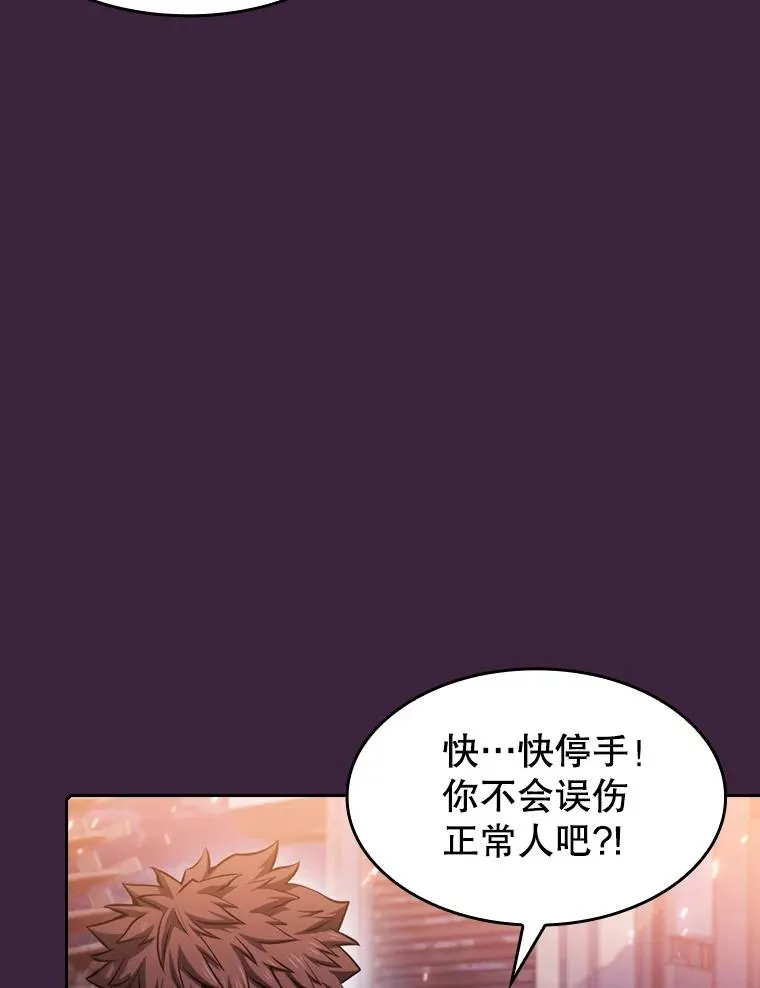 77.理查德的难处23