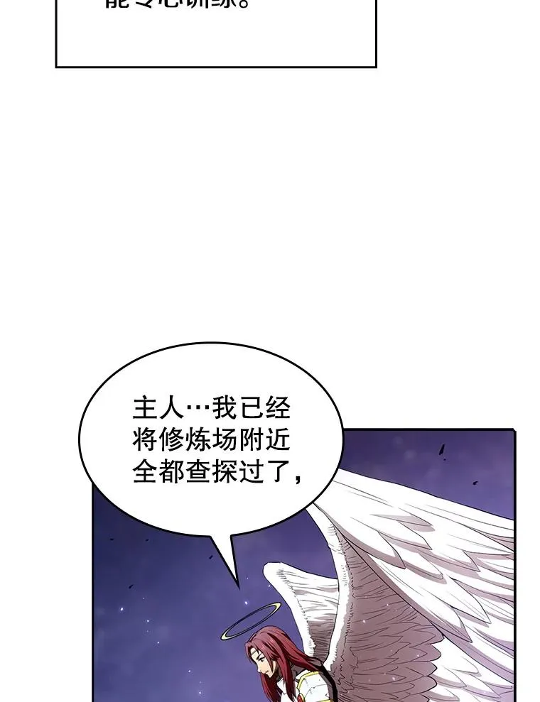 4.大岩蛇33