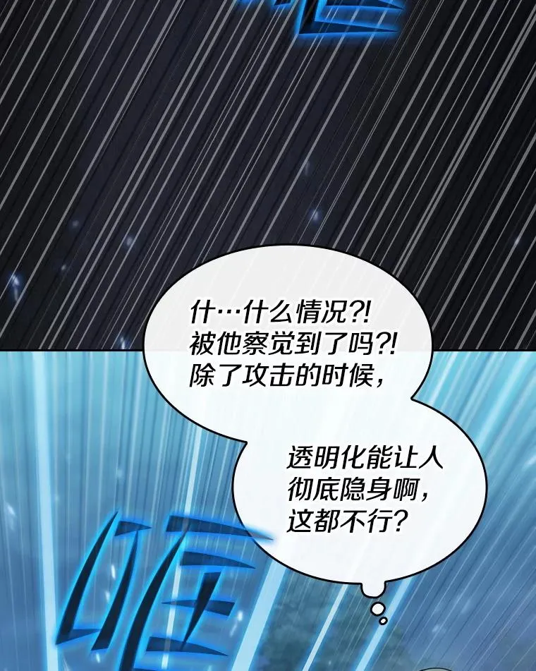 150.异常安静95