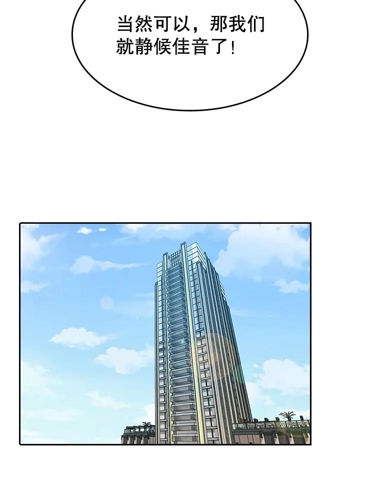 54.亲自上阵47