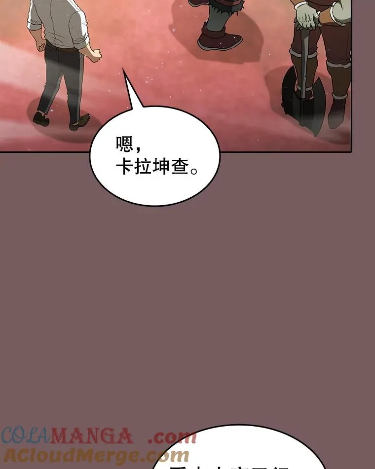 143.被袭击的领域44