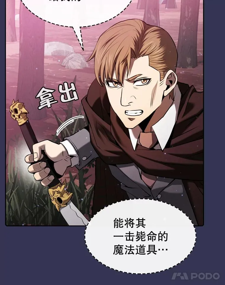 112.半兽人总攻89
