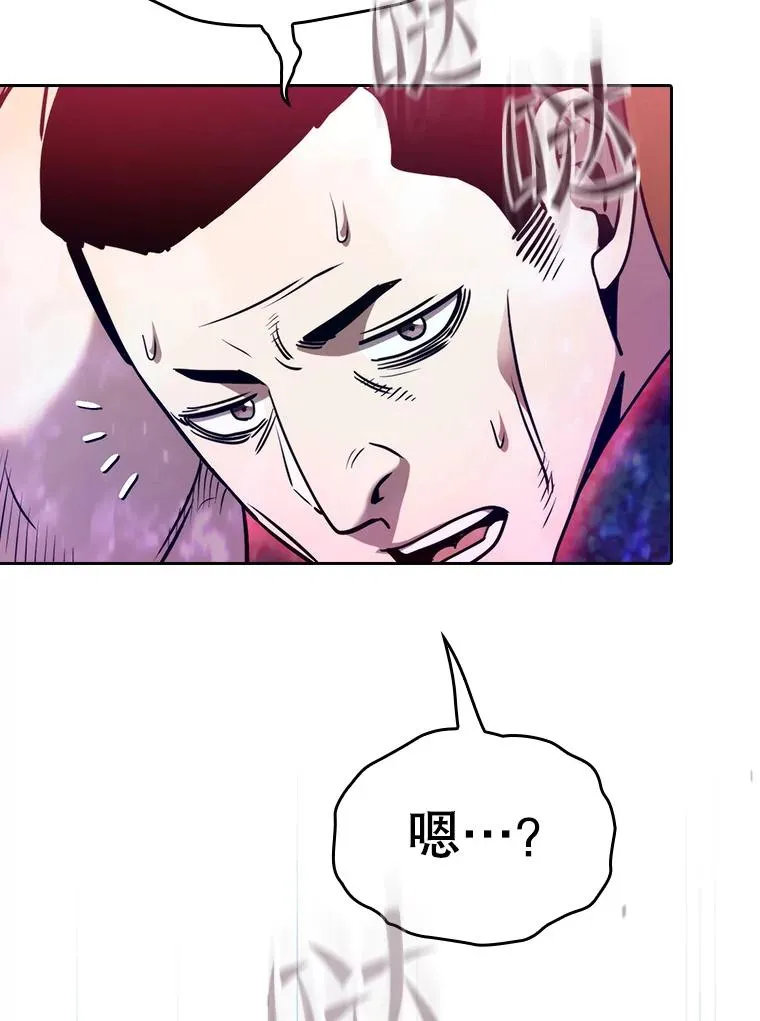 130.食人树50
