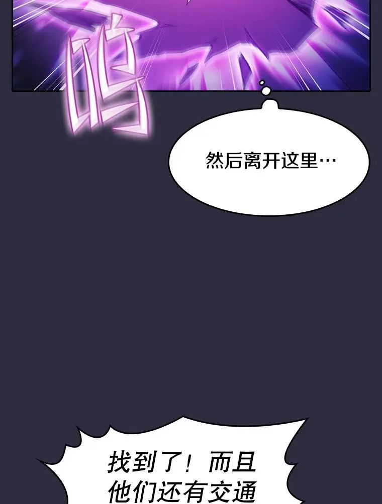 161.寄生虫109
